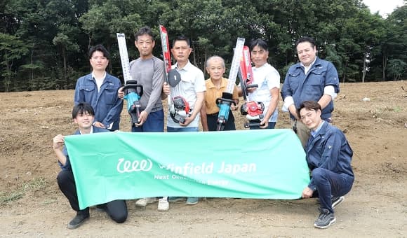 地域のお困りごと解決